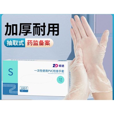 振德/ZD S M L 醫(yī)用手套滅菌橡膠一次性手套